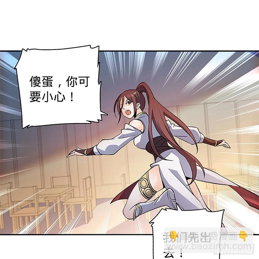 第九十八话 群狼搏猛虎(1/2)-第103话