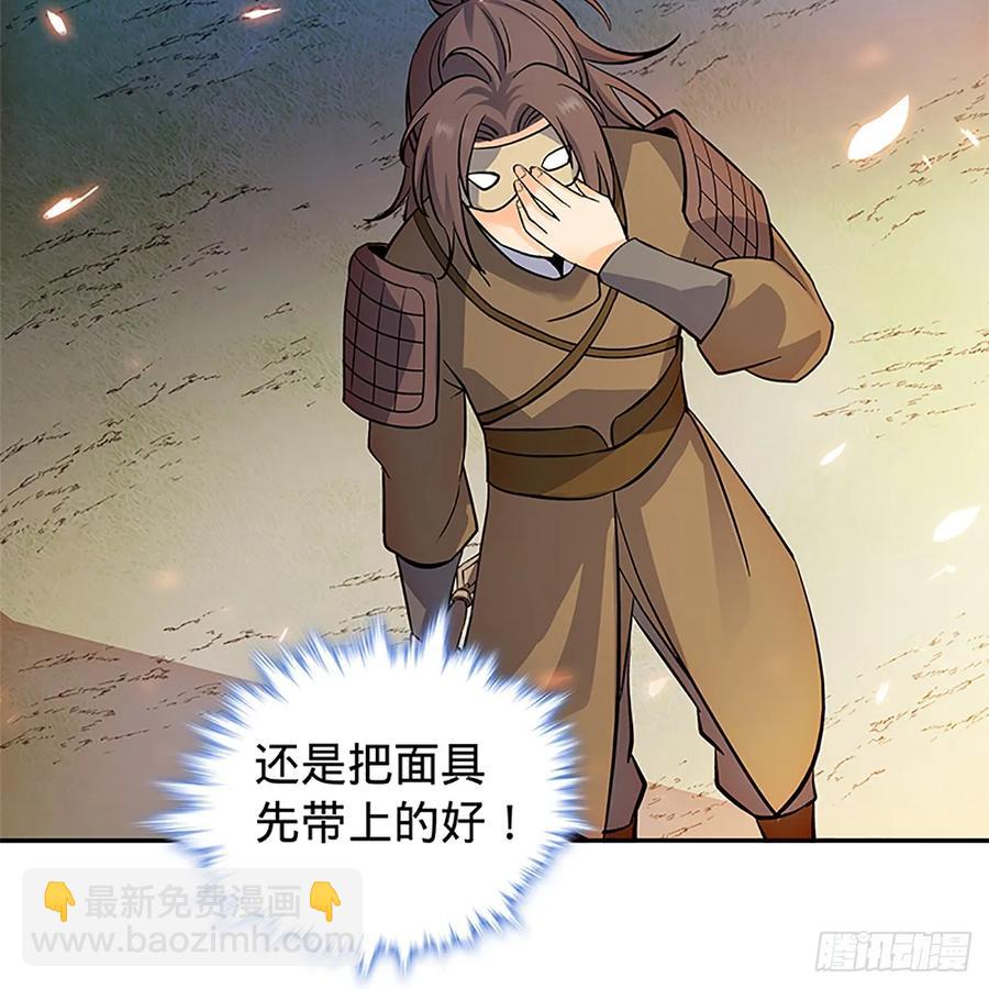 第九十八话 群狼搏猛虎(1/2)-第103话