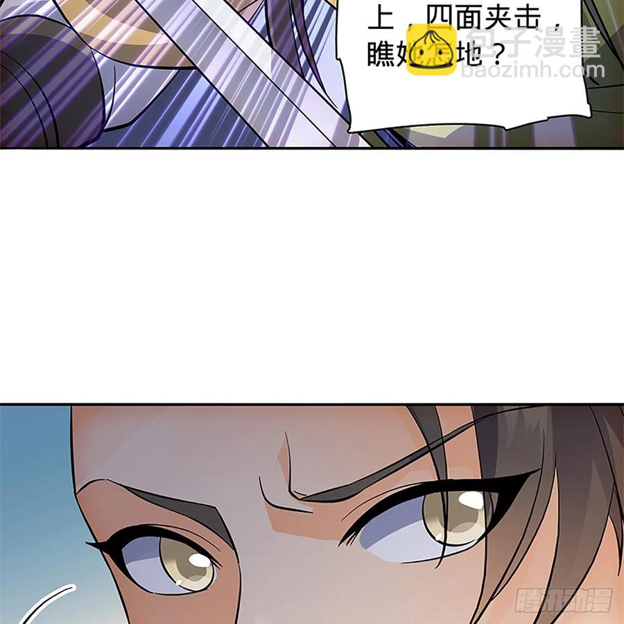 第九十八话 群狼搏猛虎(1/2)-第103话