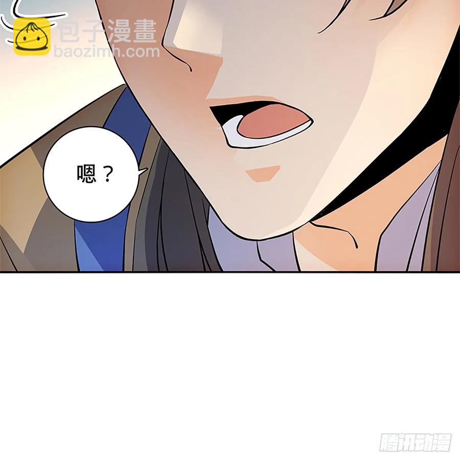 第九十八话 群狼搏猛虎(1/2)-第103话