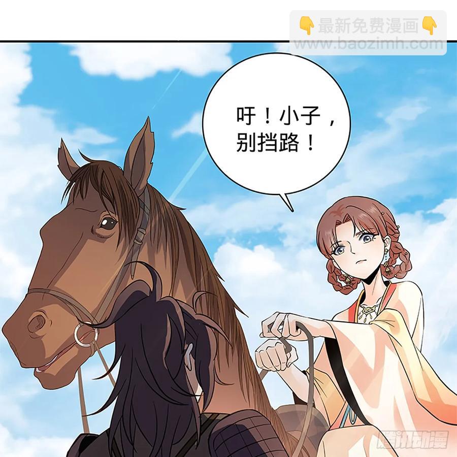 第九十八话 群狼搏猛虎(1/2)-第103话