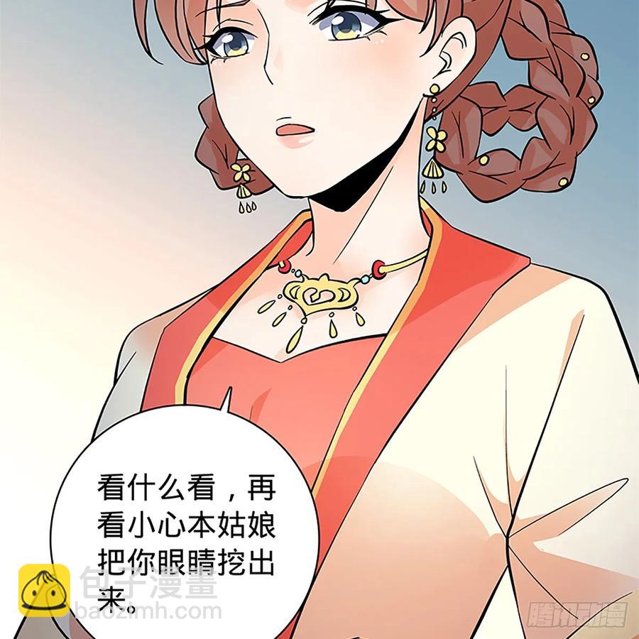 第九十八话 群狼搏猛虎(1/2)-第103话