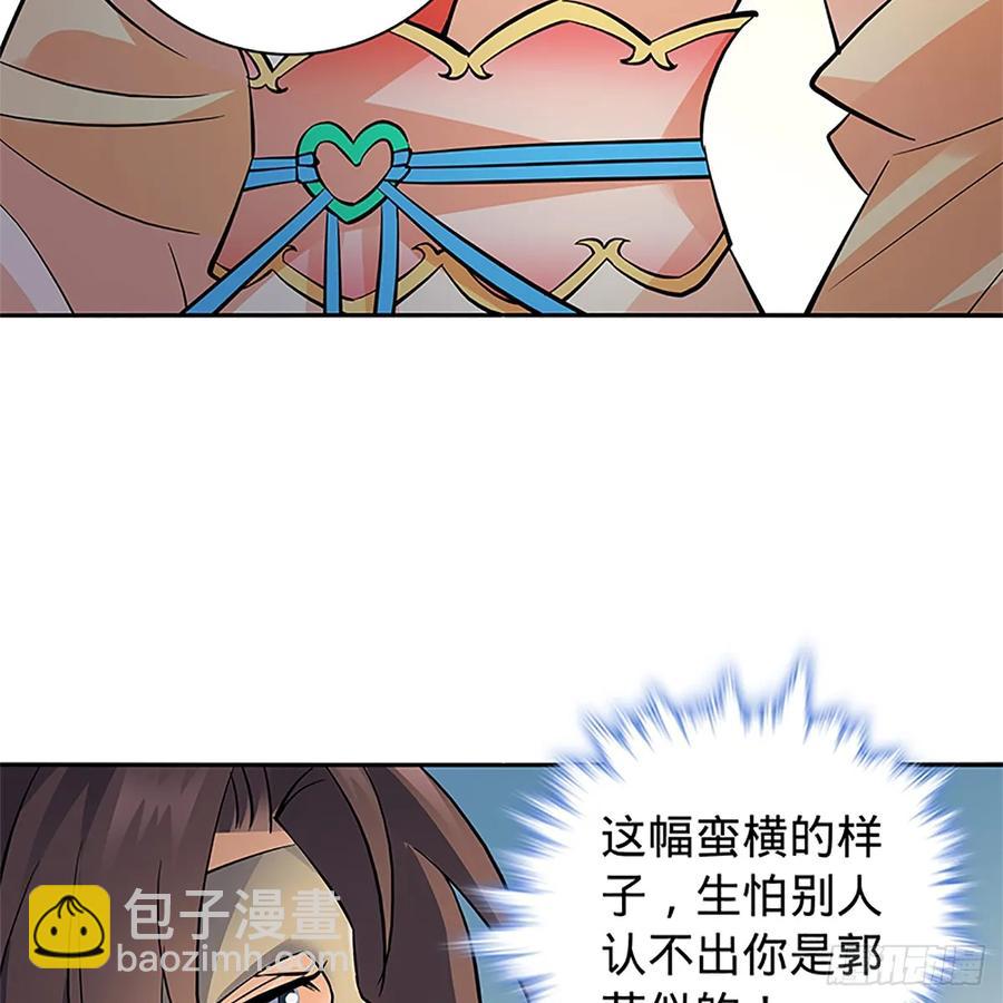 第九十八话 群狼搏猛虎(1/2)-第103话