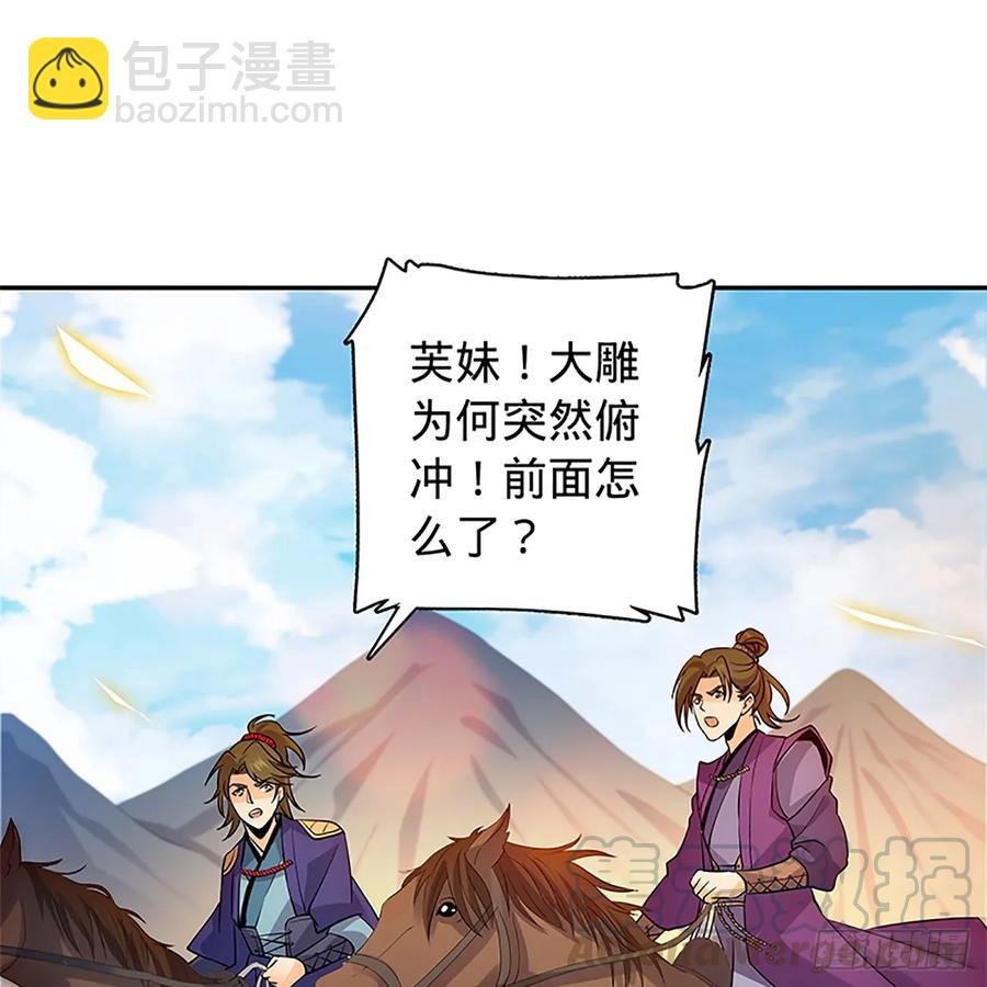 第九十八话 群狼搏猛虎(1/2)-第103话