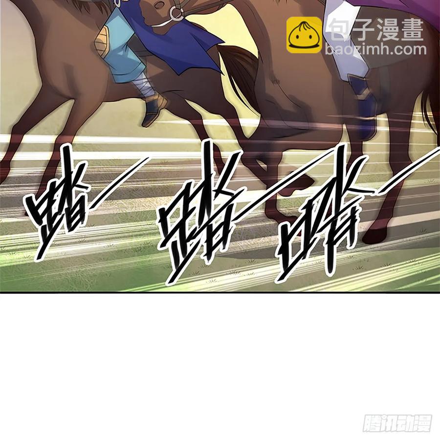 第九十八话 群狼搏猛虎(1/2)-第103话