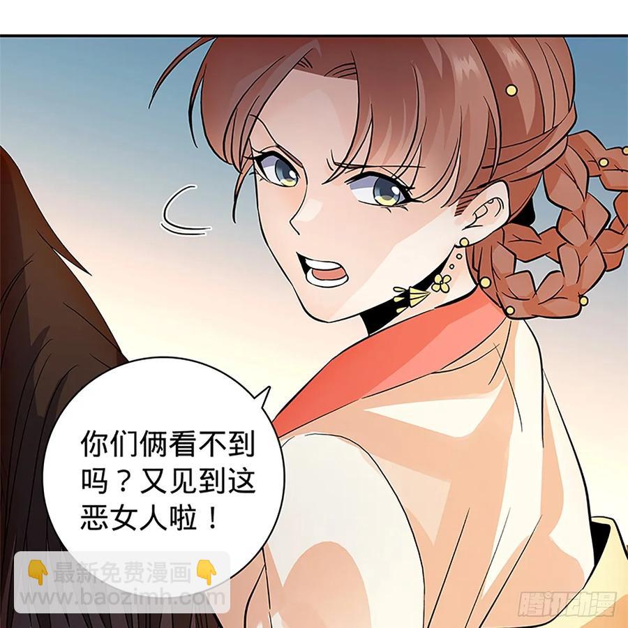 第九十八话 群狼搏猛虎(1/2)-第103话