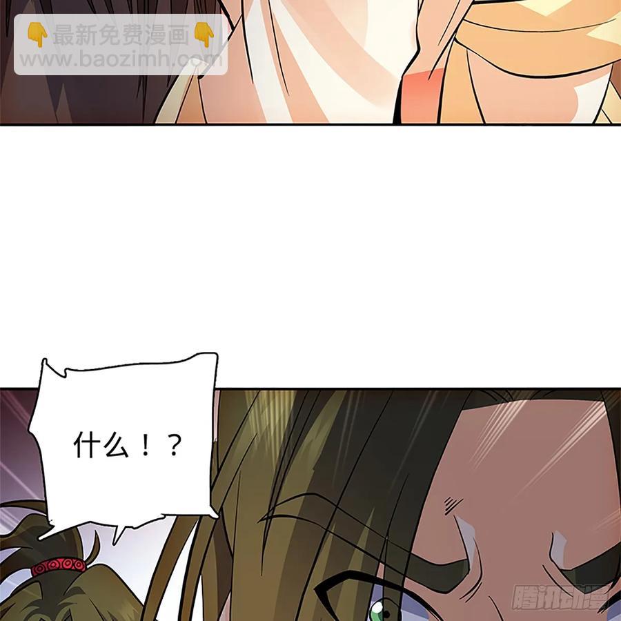 第九十八话 群狼搏猛虎(1/2)-第103话