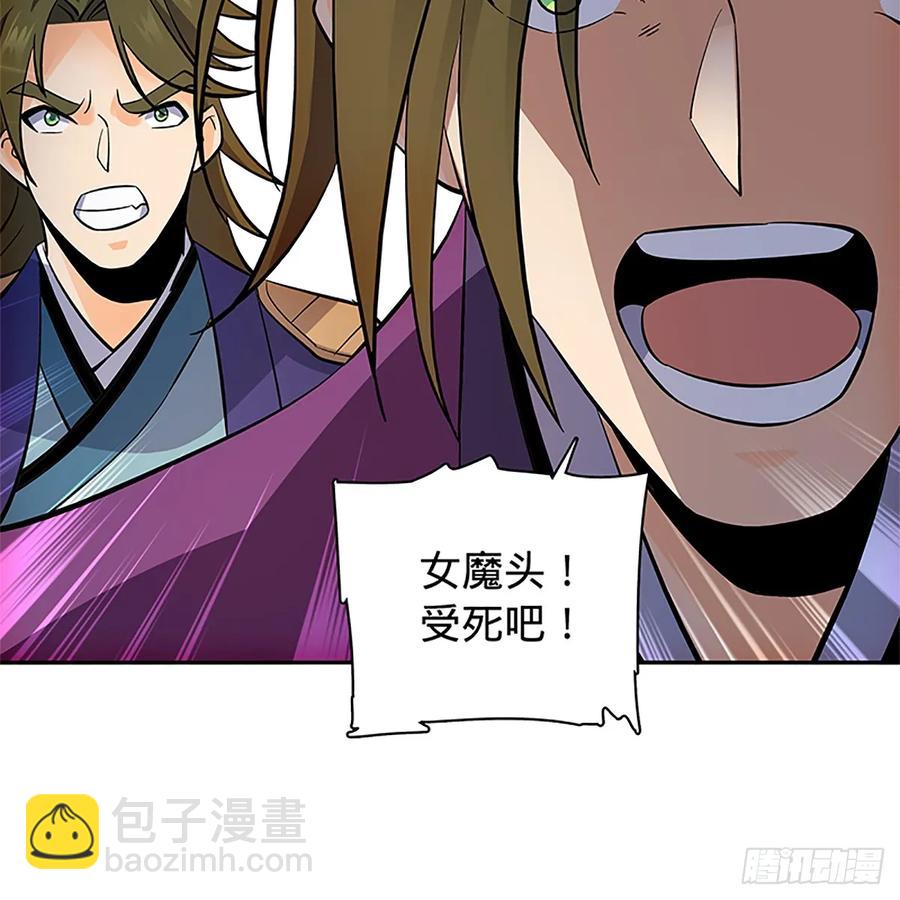 第九十八话 群狼搏猛虎(1/2)-第103话