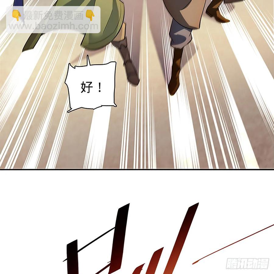 第九十八话 群狼搏猛虎(1/2)-第103话