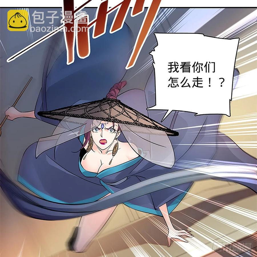 第九十八话 群狼搏猛虎(1/2)-第103话