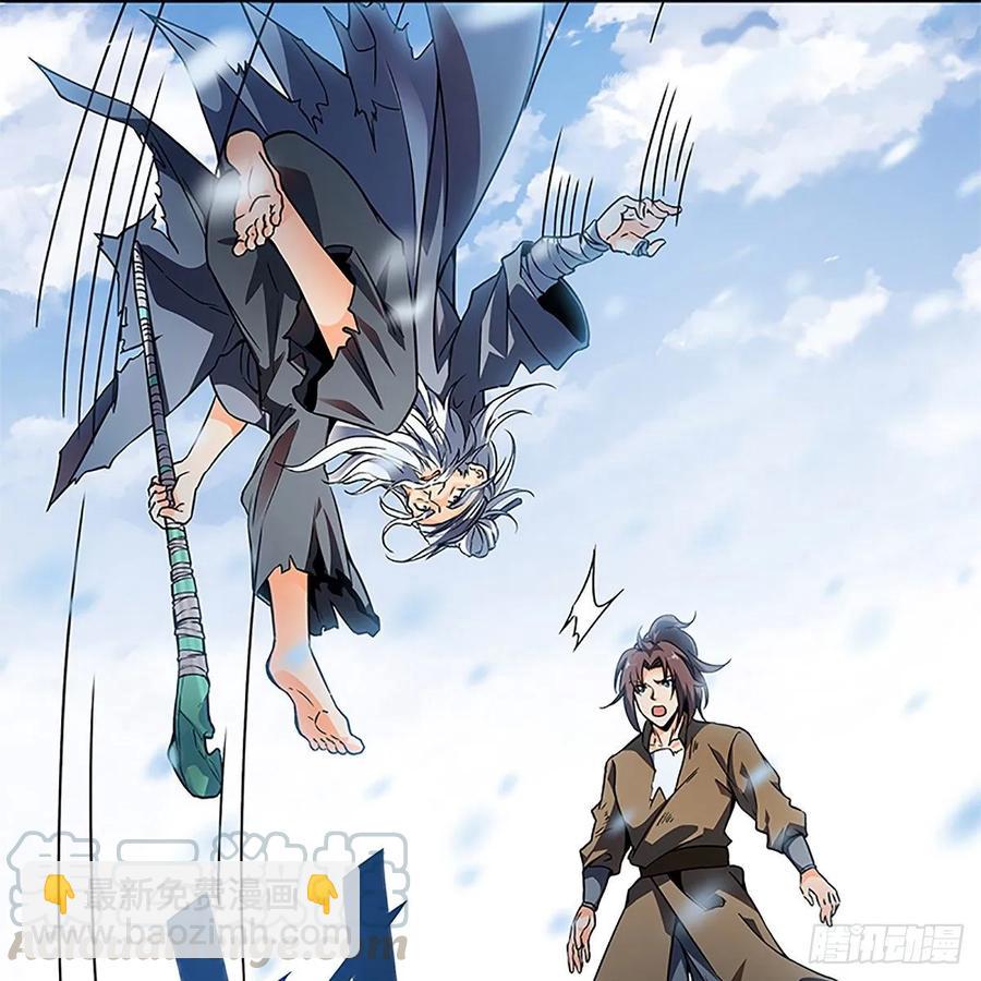 第一百话 雪山逢奇丐(1/2)-第105话