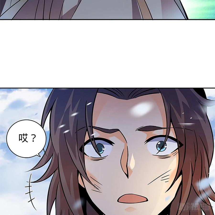 第一百话 雪山逢奇丐(1/2)-第105话