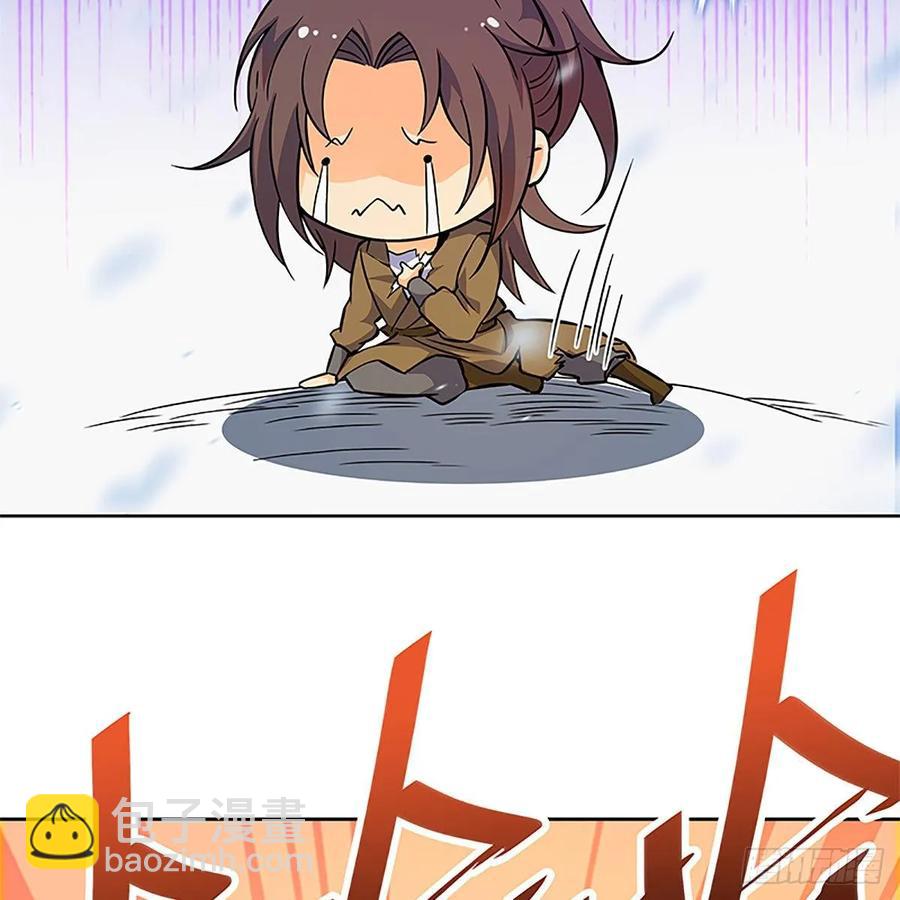 第一百话 雪山逢奇丐(1/2)-第105话