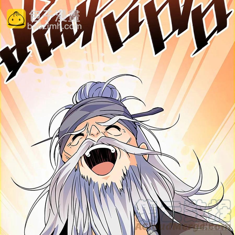 第一百话 雪山逢奇丐(1/2)-第105话