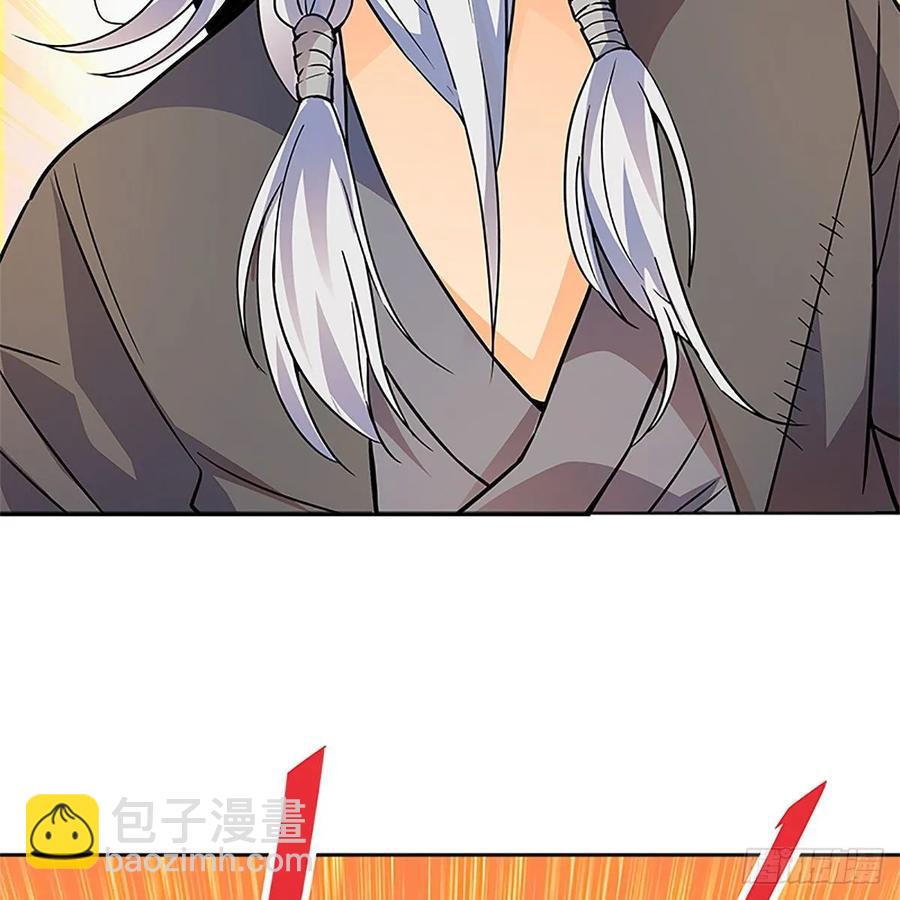 第一百话 雪山逢奇丐(1/2)-第105话