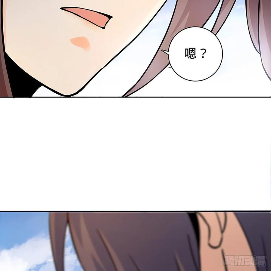 第一百话 雪山逢奇丐(1/2)-第105话