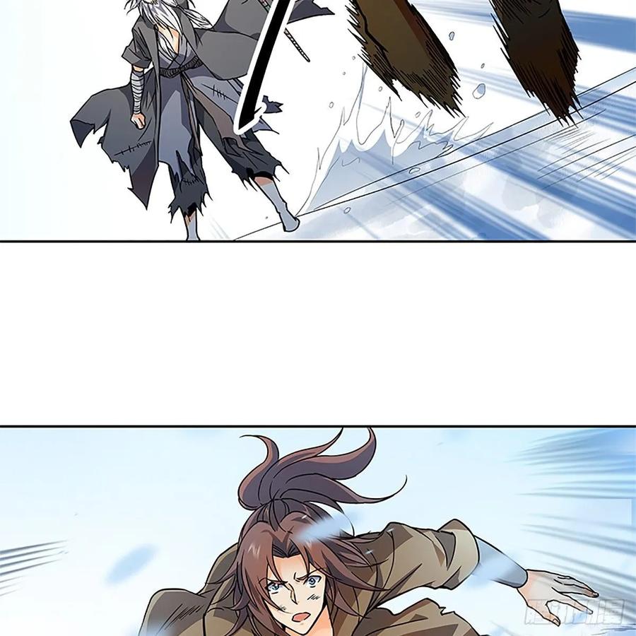 第一百话 雪山逢奇丐(1/2)-第105话