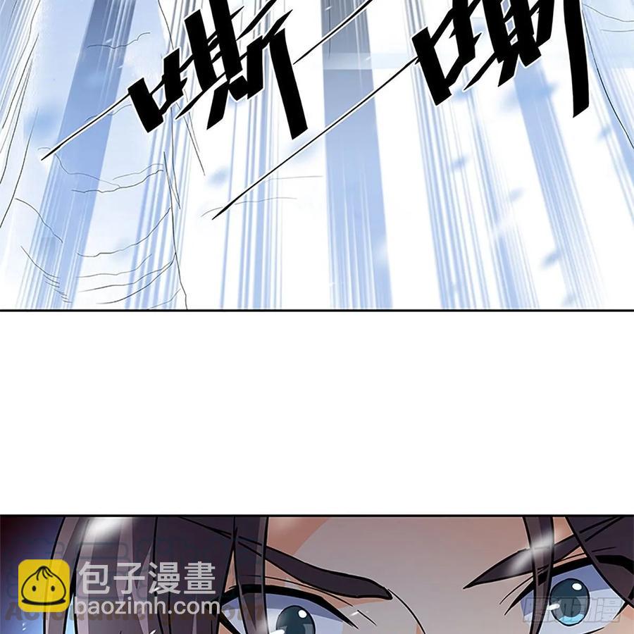 第一百话 雪山逢奇丐(1/2)-第105话