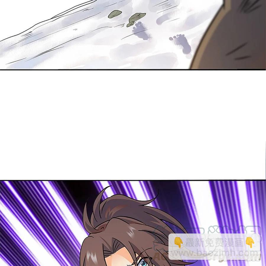 第一百话 雪山逢奇丐(1/2)-第105话