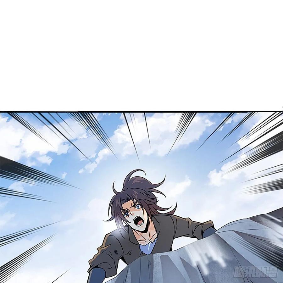 第一百话 雪山逢奇丐(1/2)-第105话