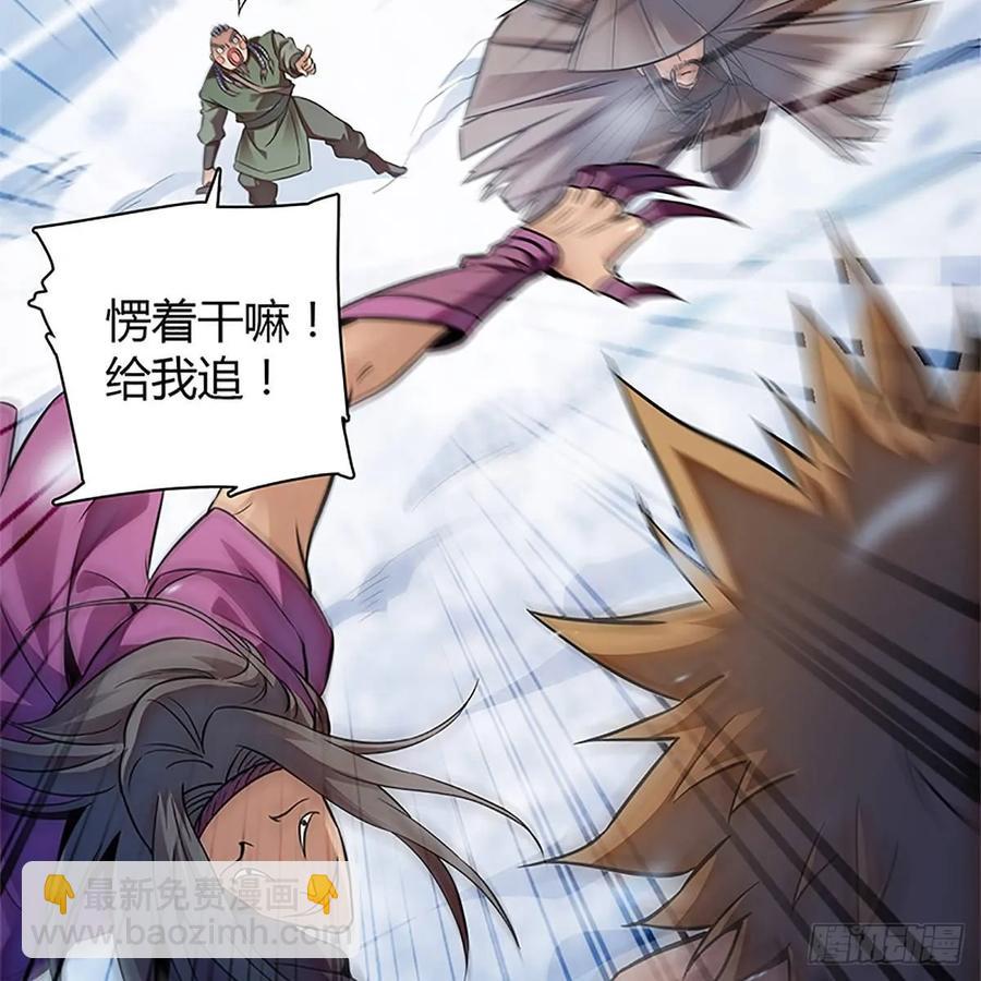 第一百零二话 轻千金重一诺(1/2)-第107话