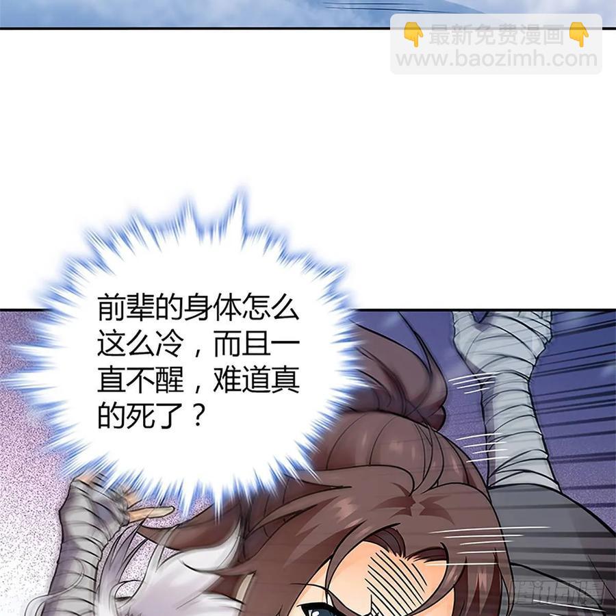 第一百零二话 轻千金重一诺(1/2)-第107话