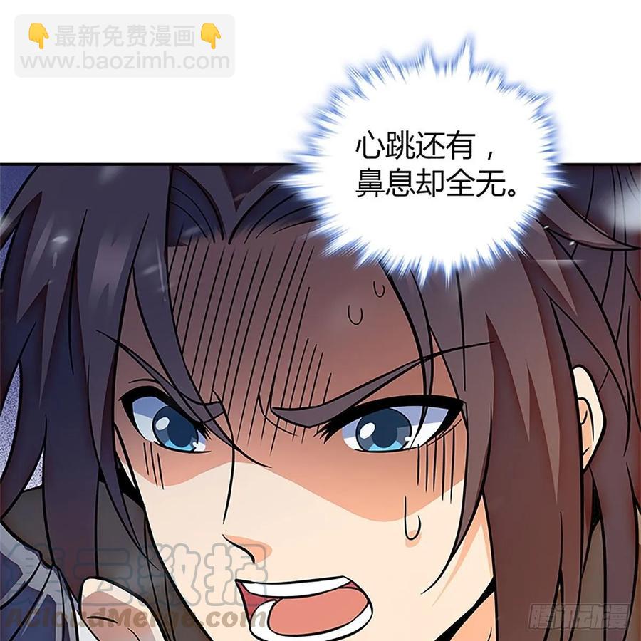 第一百零二话 轻千金重一诺(1/2)-第107话