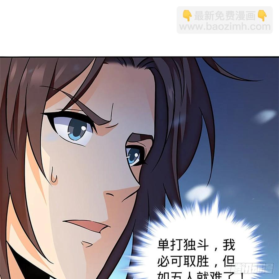 第一百零二话 轻千金重一诺(1/2)-第107话