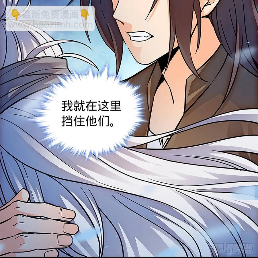 第一百零二话 轻千金重一诺(1/2)-第107话