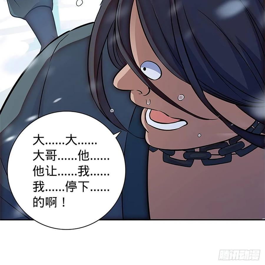 第一百零二话 轻千金重一诺(1/2)-第107话