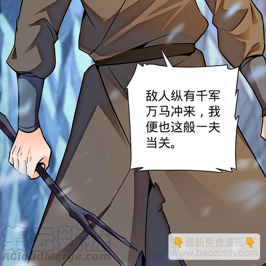 第一百零二话 轻千金重一诺(1/2)-第107话