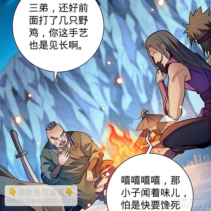 第一百零二话 轻千金重一诺(1/2)-第107话