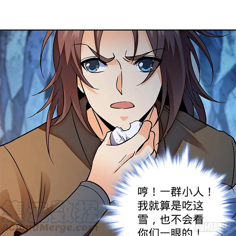 第一百零二话 轻千金重一诺(1/2)-第107话