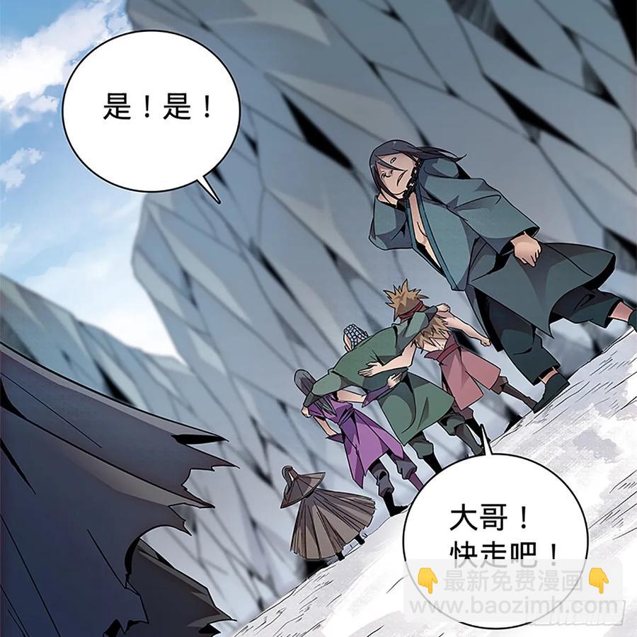 第一百零四话 江湖故人(1/2)-第109话