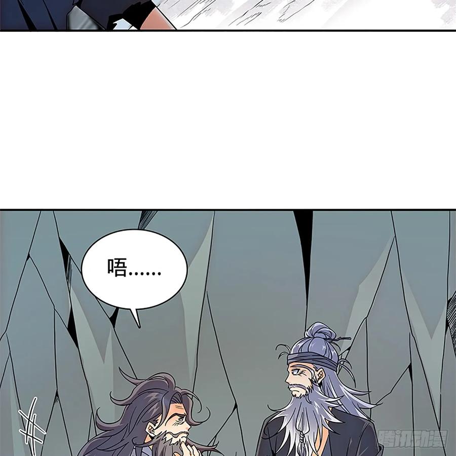 第一百零四话 江湖故人(1/2)-第109话