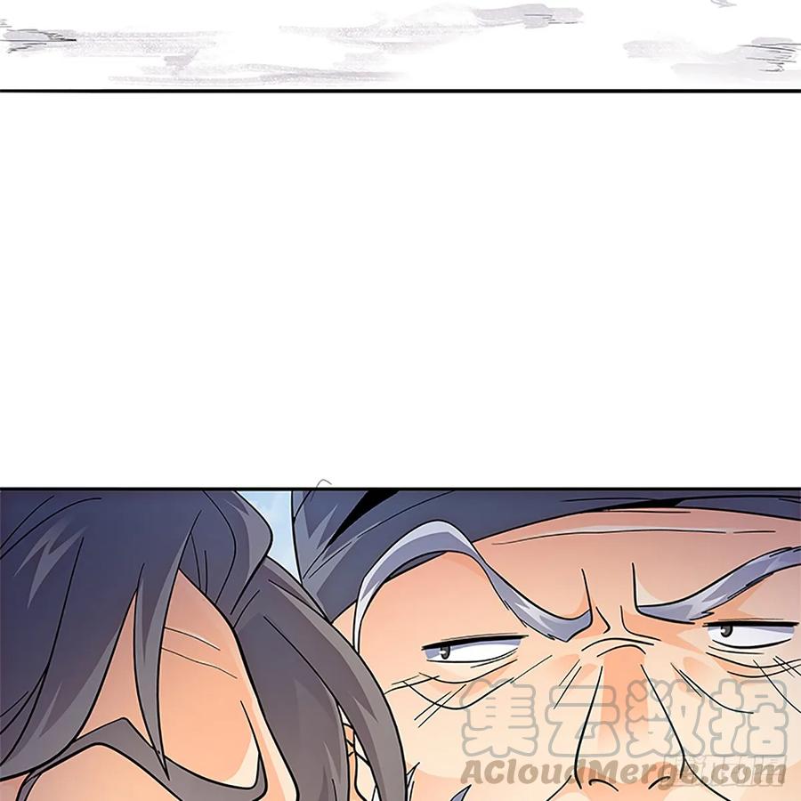 第一百零四话 江湖故人(1/2)-第109话