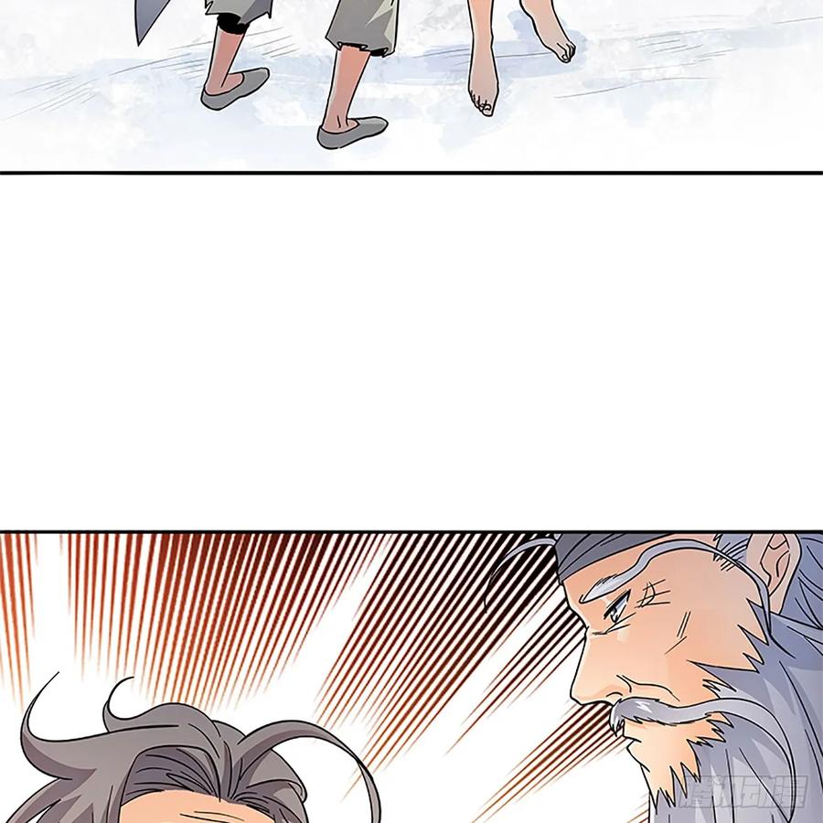 第一百零四话 江湖故人(1/2)-第109话