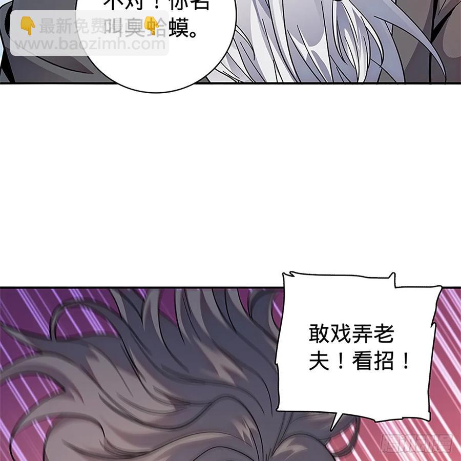 第一百零四话 江湖故人(1/2)-第109话