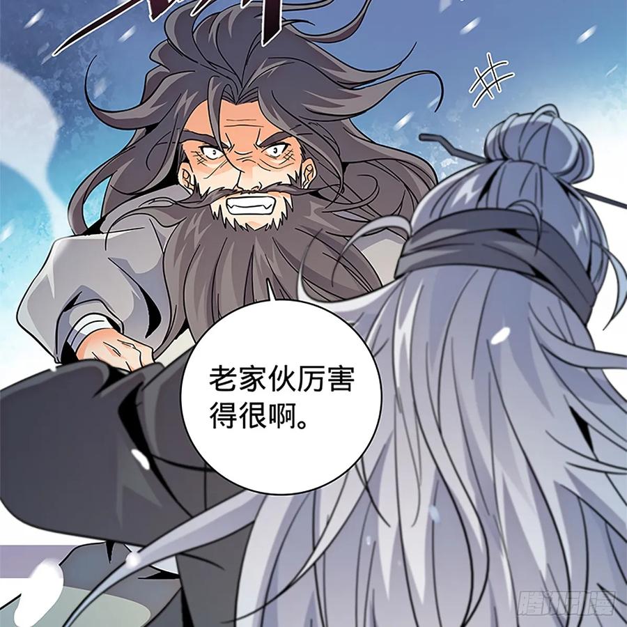 第一百零四话 江湖故人(1/2)-第109话