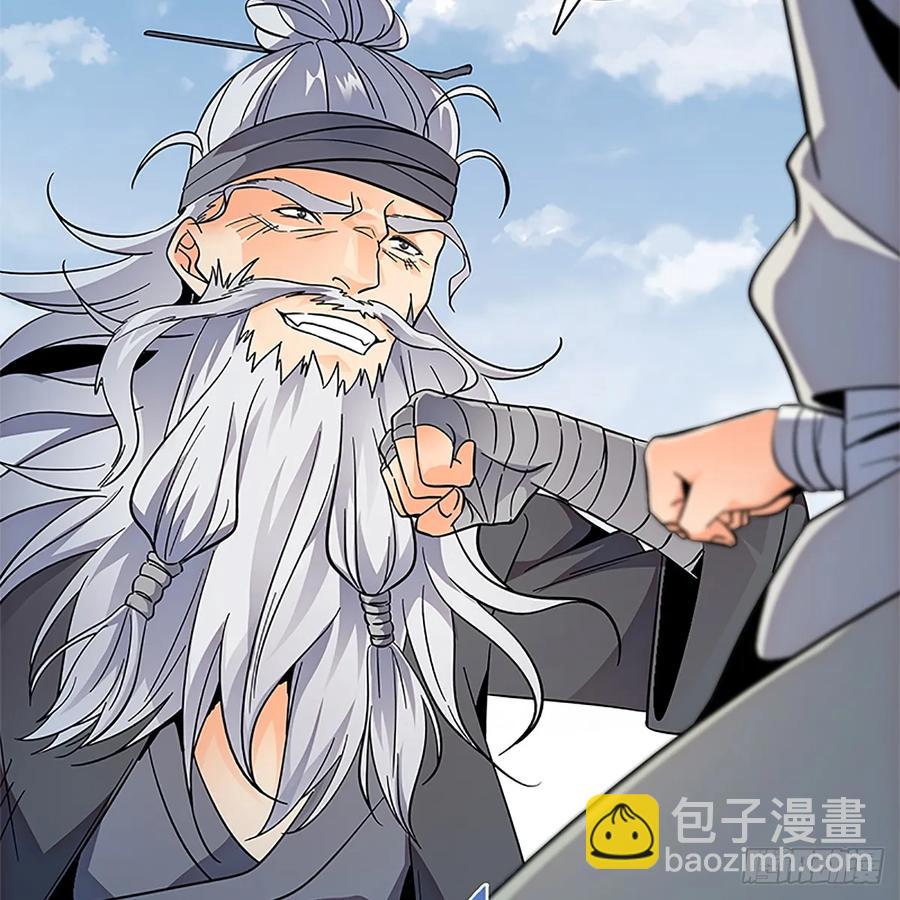 第一百零四话 江湖故人(1/2)-第109话