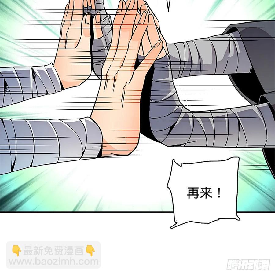 第一百零四话 江湖故人(1/2)-第109话