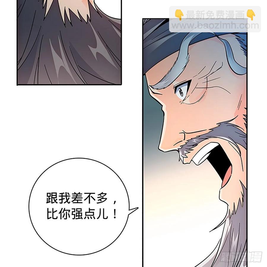 第一百零四话 江湖故人(1/2)-第109话