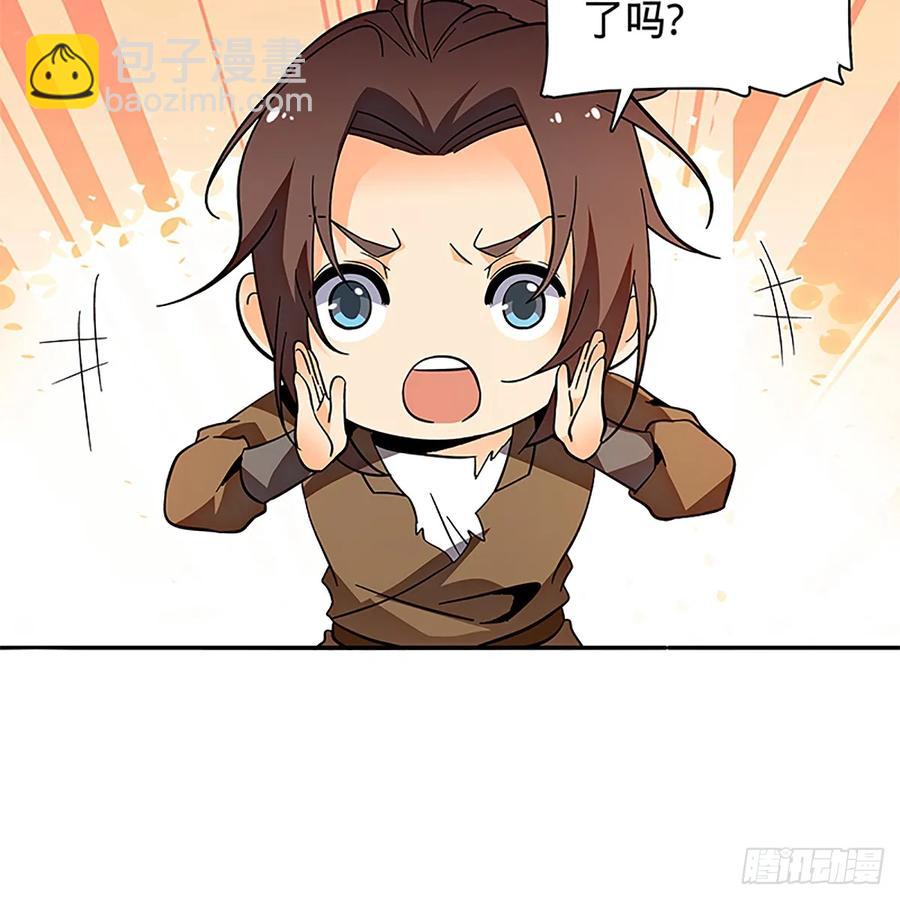 第一百零四话 江湖故人(1/2)-第109话