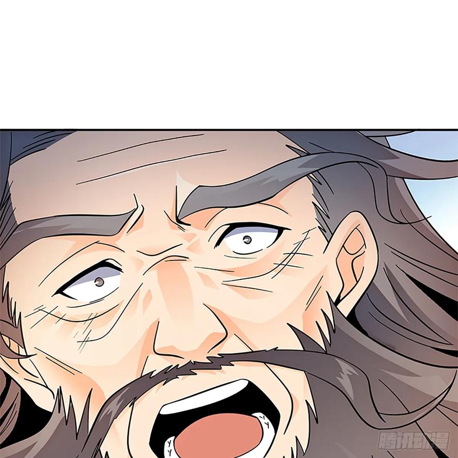 第一百零四话 江湖故人(1/2)-第109话