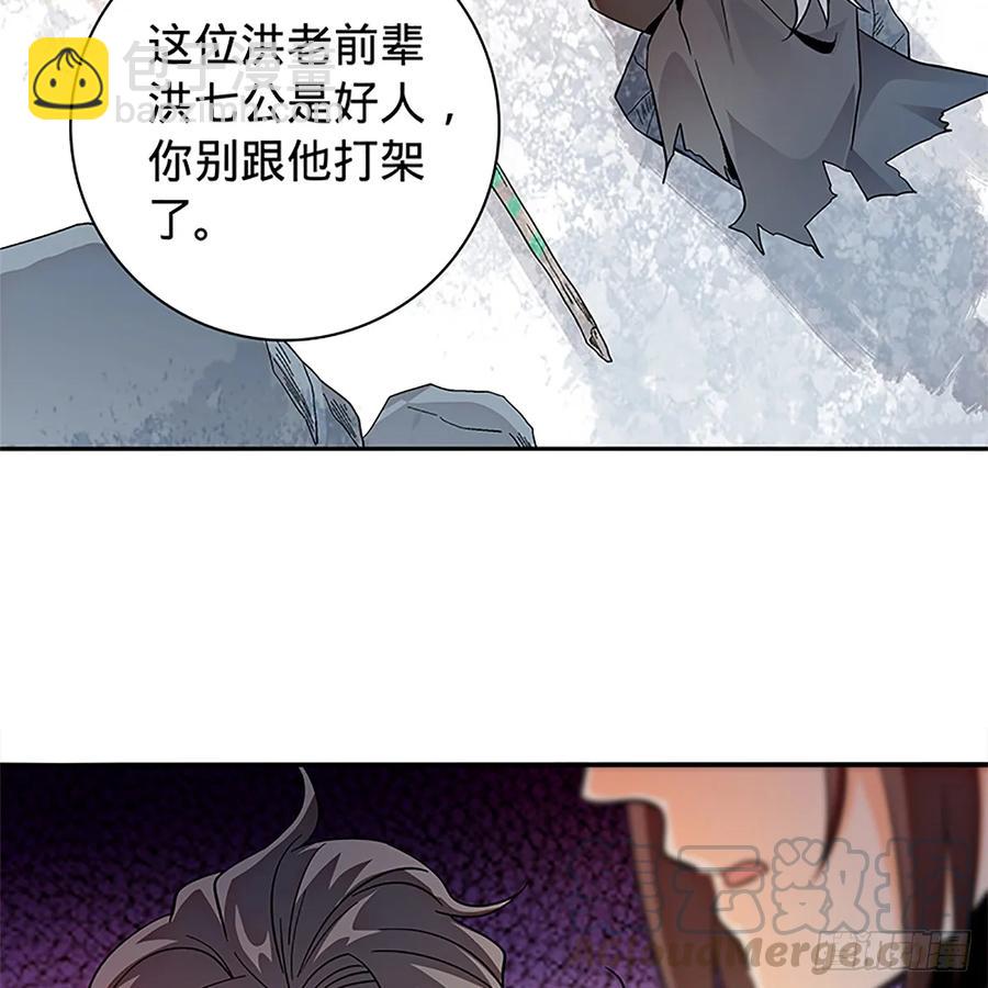 第一百零四话 江湖故人(1/2)-第109话