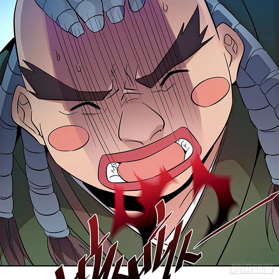 第一百零四话 江湖故人(1/2)-第109话