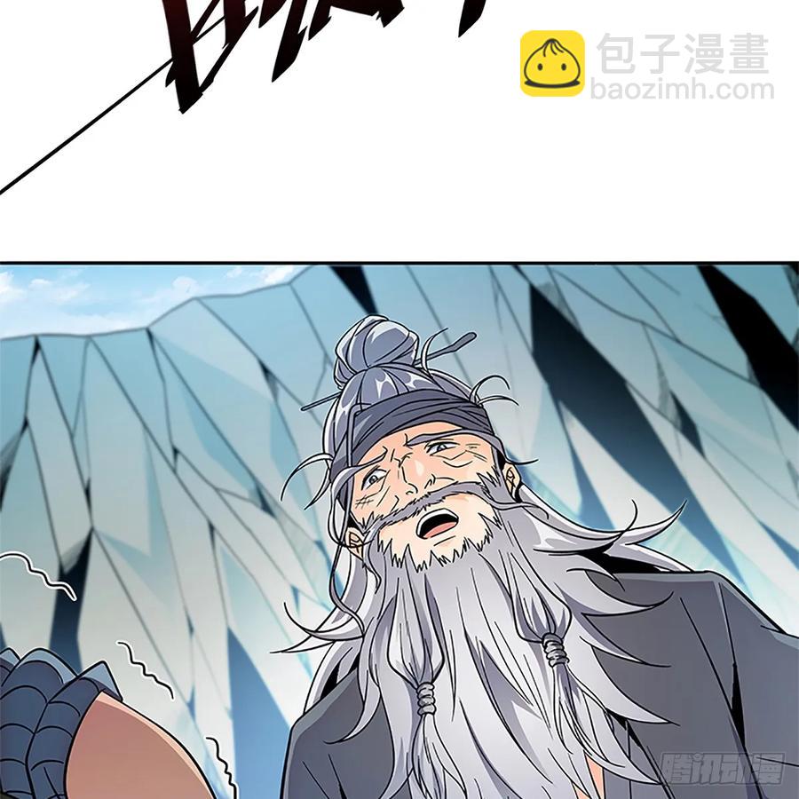 第一百零四话 江湖故人(1/2)-第109话