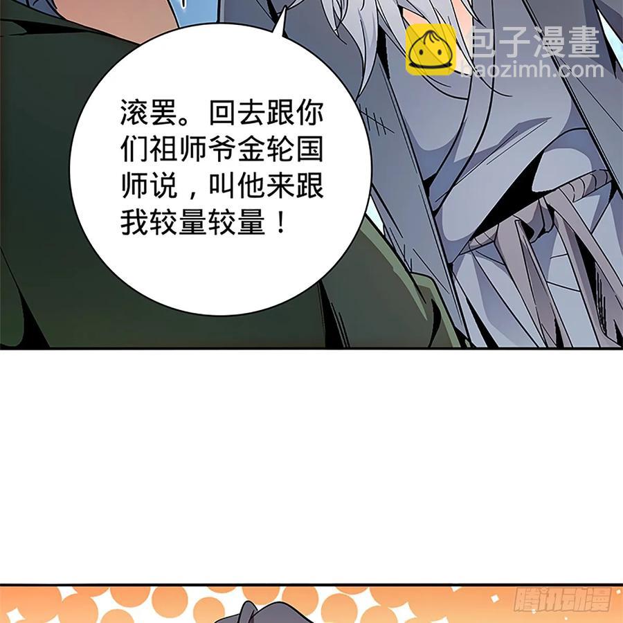 第一百零四话 江湖故人(1/2)-第109话