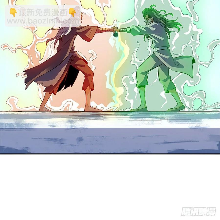 第一百零六话 传功自斗(1/2)-第111话