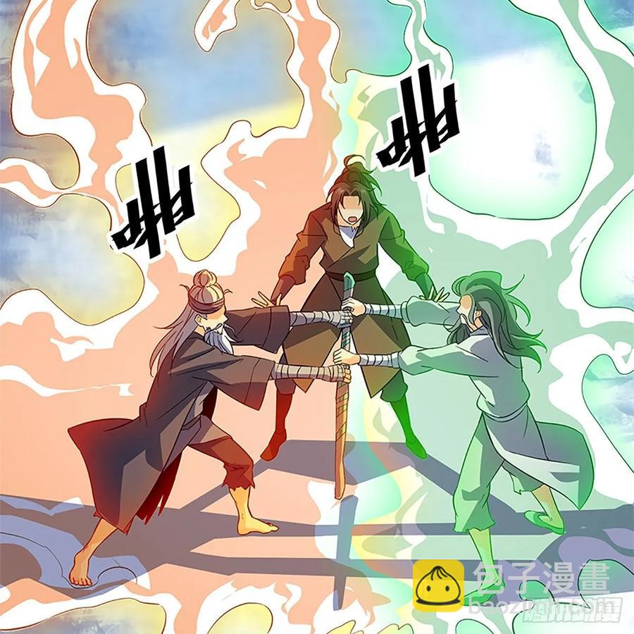 第一百零六话 传功自斗(1/2)-第111话